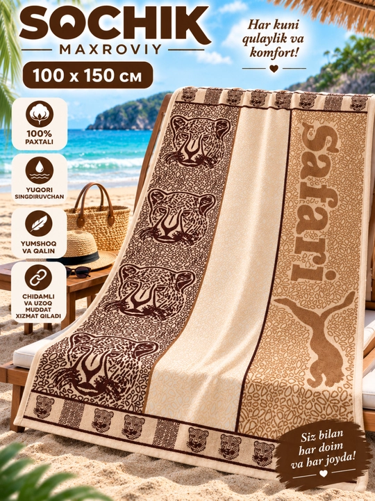 Katta sochiq 100x150 sm yumshoq hammom plyaj uchun leopard dizayn - 