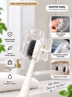 Прозрачный