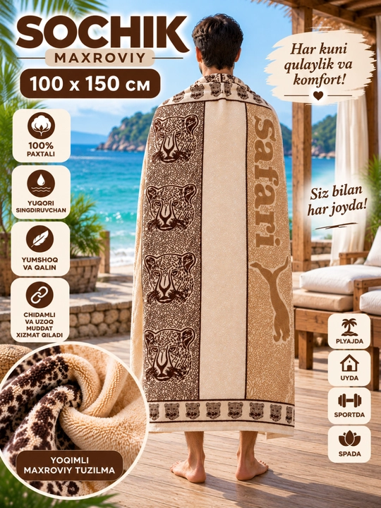 Katta sochiq 100x150 sm yumshoq hammom plyaj uchun leopard dizayn