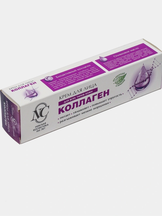 Yuz parvarishi to‘plami retinol, gialuron kislotasi va kollagen yuz uchun gamxorlik - 