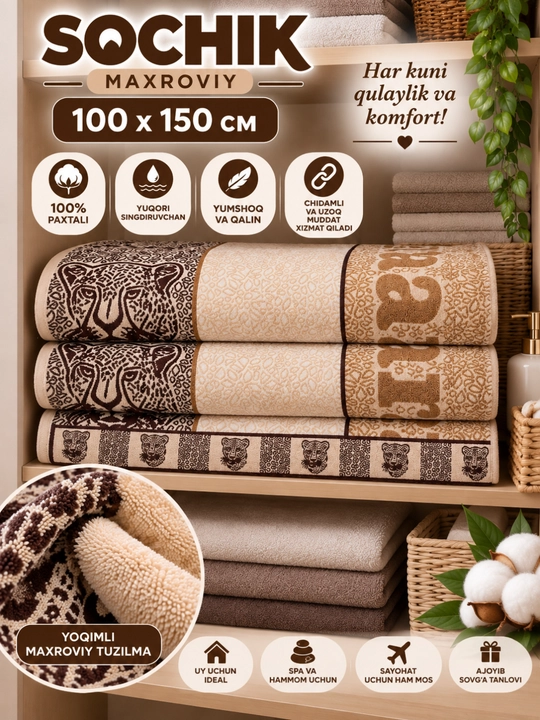 Katta sochiq 100x150 sm yumshoq hammom plyaj uchun leopard dizayn