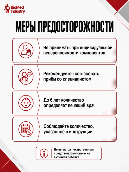 ЭКСТРАФЕР — для поддержки здоровья крови и ежедневной активности, 150 мл