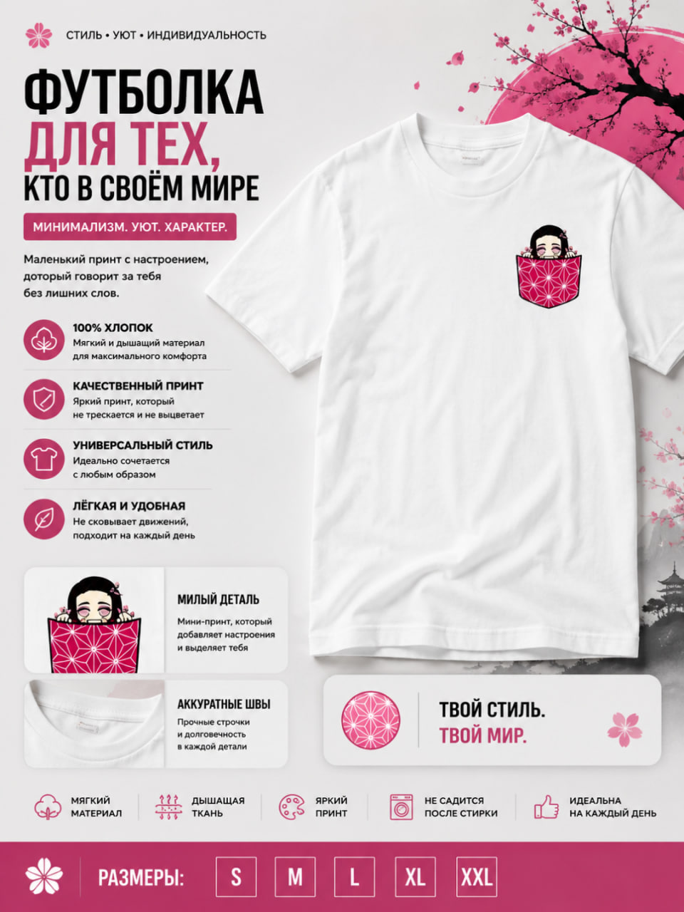 Nedzuko Demon Slayer mini-printli futbolkasi, paxta tolali, unisex