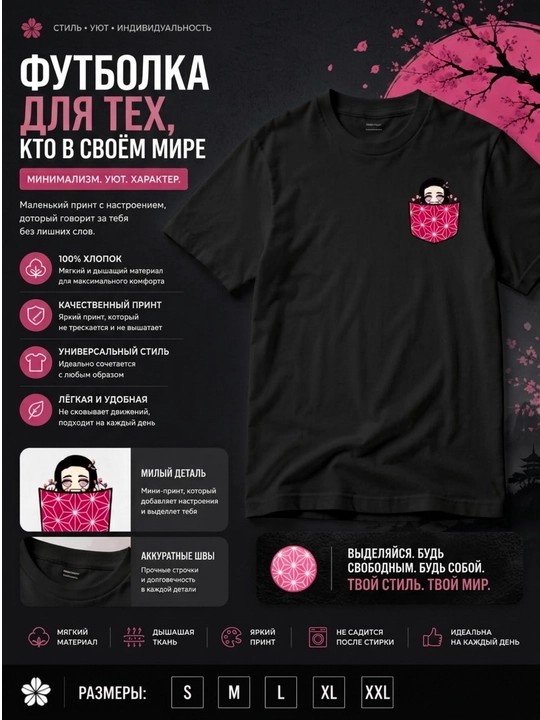 Nedzuko Demon Slayer mini-printli futbolkasi, paxta tolali, unisex
