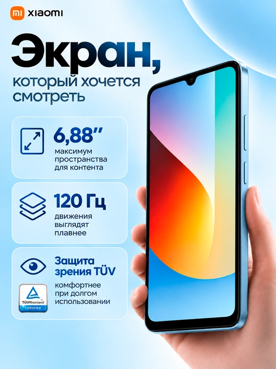 REDMI A7 smartfoni, 3/64 GB, 6,88″ 120 Gts ekran, 5200 mAh, 13 MP kamera
