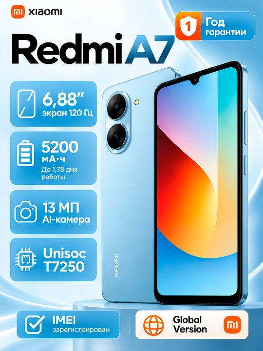 REDMI A7 smartfoni, 3/64 GB, 6,88″ 120 Gts ekran, 5200 mAh, 13 MP kamera - 
