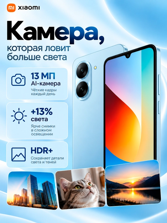 REDMI A7 smartfoni, 3/64 GB, 6,88″ 120 Gts ekran, 5200 mAh, 13 MP kamera
