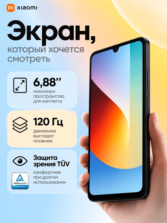 REDMI A7 smartfoni, 3/64 GB, 6,88″ 120 Gts ekran, 5200 mAh, 13 MP kamera