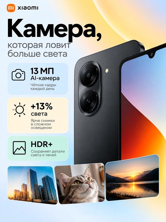 REDMI A7 smartfoni, 3/64 GB, 6,88″ 120 Gts ekran, 5200 mAh, 13 MP kamera