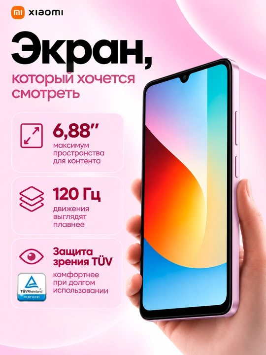 REDMI A7 smartfoni, 3/64 GB, 6,88″ 120 Gts ekran, 5200 mAh, 13 MP kamera