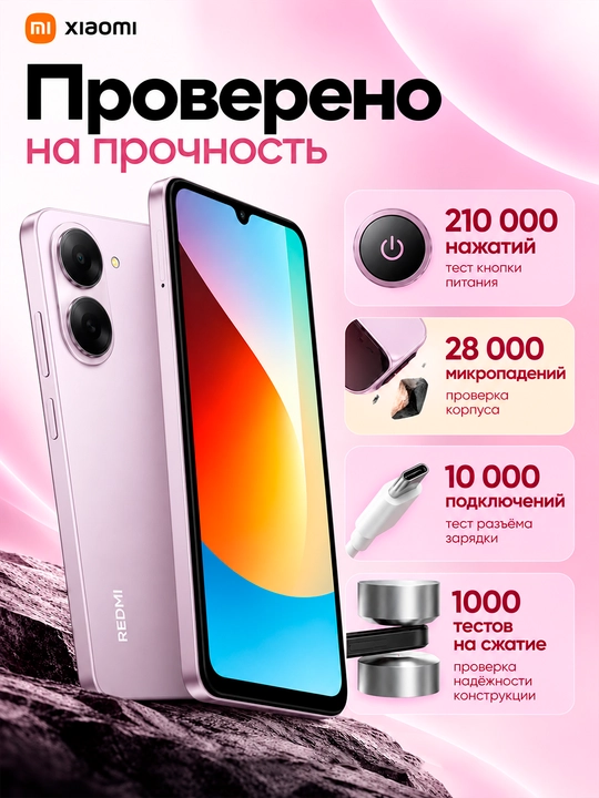 REDMI A7 smartfoni, 3/64 GB, 6,88″ 120 Gts ekran, 5200 mAh, 13 MP kamera