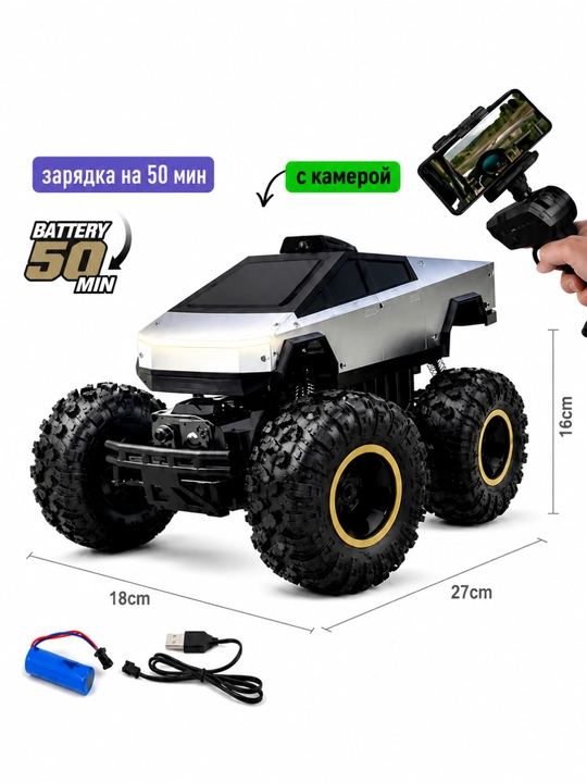 Pultli mashina, kamera va Wi-Fi, radio boshqaruvli, akkumulyatorli, bolalar uchun, 4WD