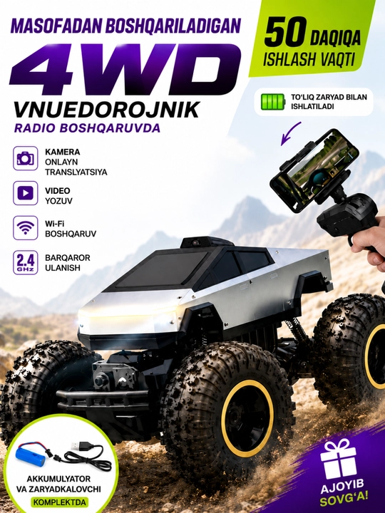 Радиоуправляемая машина 4WD с камерой Wi-Fi, аккумулятором, RC внедорожник - 