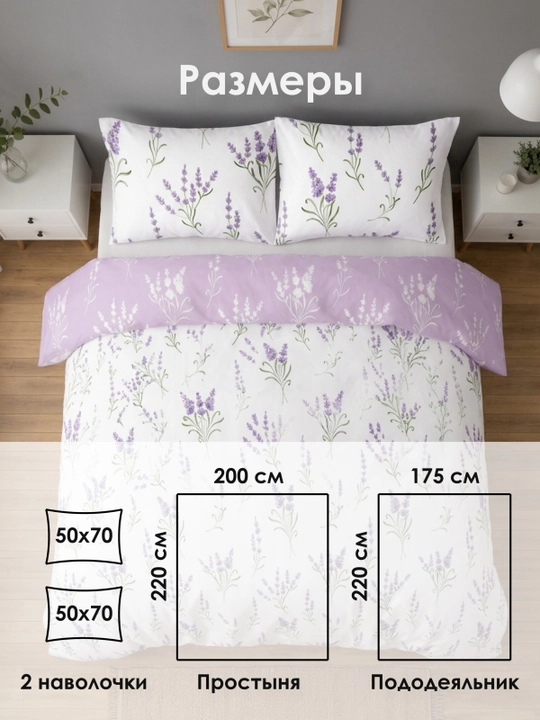 Pastel to'plami 1 va 2 kishilik, byaz 100% paxta, padadiyannik, prastina, yostiq jildi