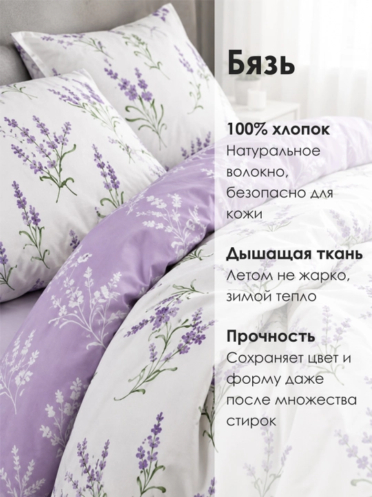 Pastel to'plami 1 va 2 kishilik, byaz 100% paxta, padadiyannik, prastina, yostiq jildi