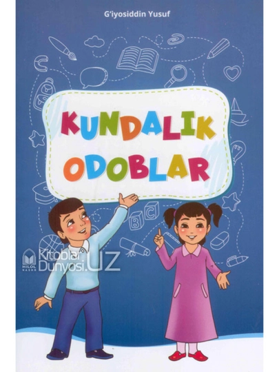 Kundalik odoblar - 