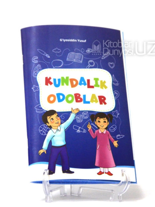 Kundalik odoblar