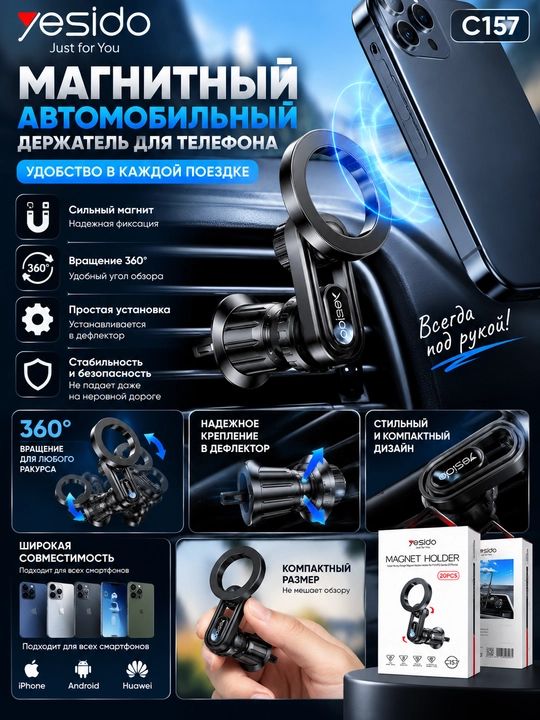 YESIDO  — telefon uchun magnitli avtomobil ushlagichi