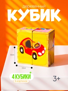 Korall melanj