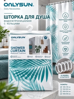 Бирюзовый