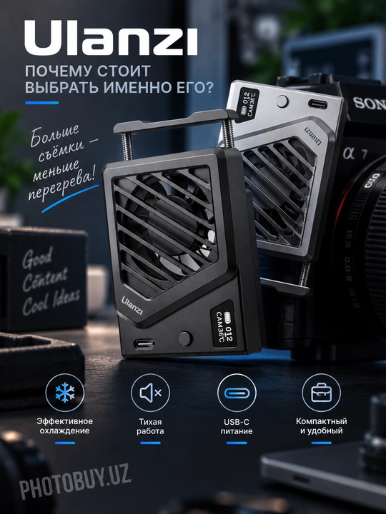 Ulanzi  CA25 — Кулер для камеры (Cooling Fan) с OLED-дисплеем