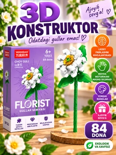 Бежевый