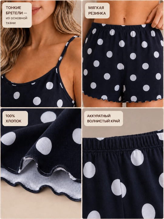 Paxtali shortikli pijama, uyda kiyish va uxlash uchun, uy kostyumi