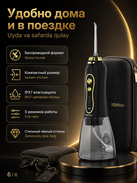 H2OFloss portativ irrigatori, 5 rejim, 8 nasadka, tish va milk kompleks parvarishi