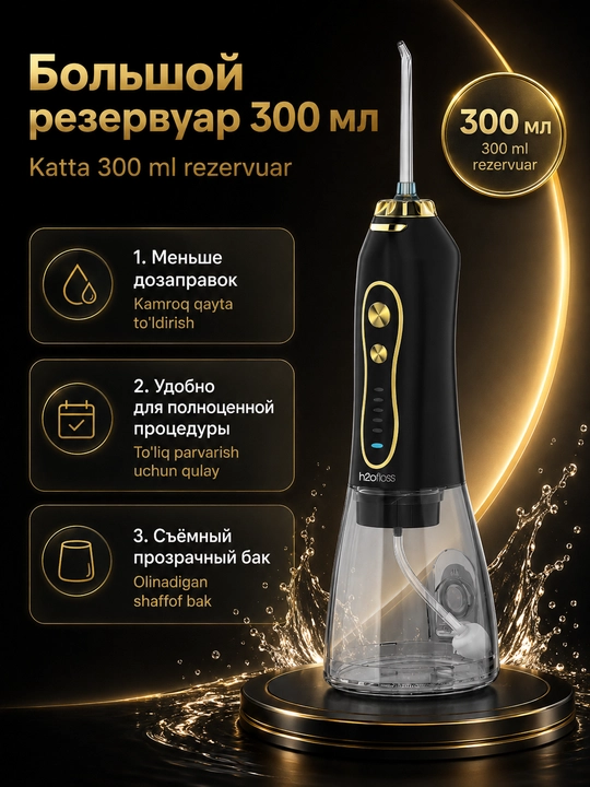 H2OFloss portativ irrigatori, 5 rejim, 8 nasadka, tish va milk kompleks parvarishi