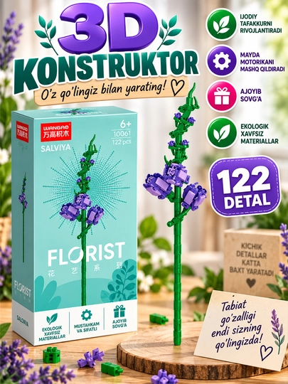 Konstruktor, “Florist” seriyasi, 30 dan ortiq xilma-xil gul turi - 