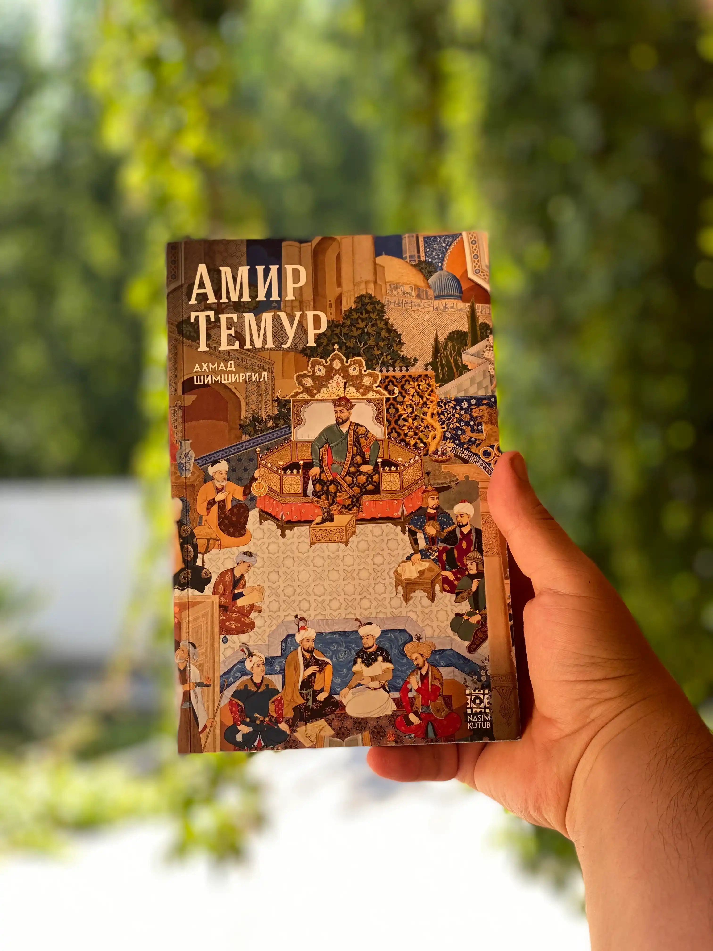 Amir Temur, Ahmad Shimshirgil