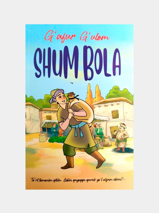Shum bola Ziyo - 