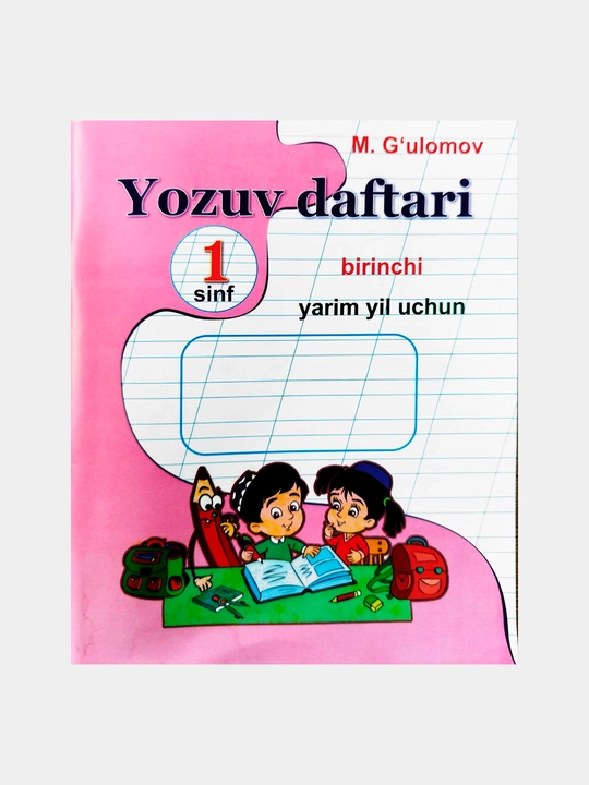 Yozuv daftar 1-sinf  1-Yarim yillik - 