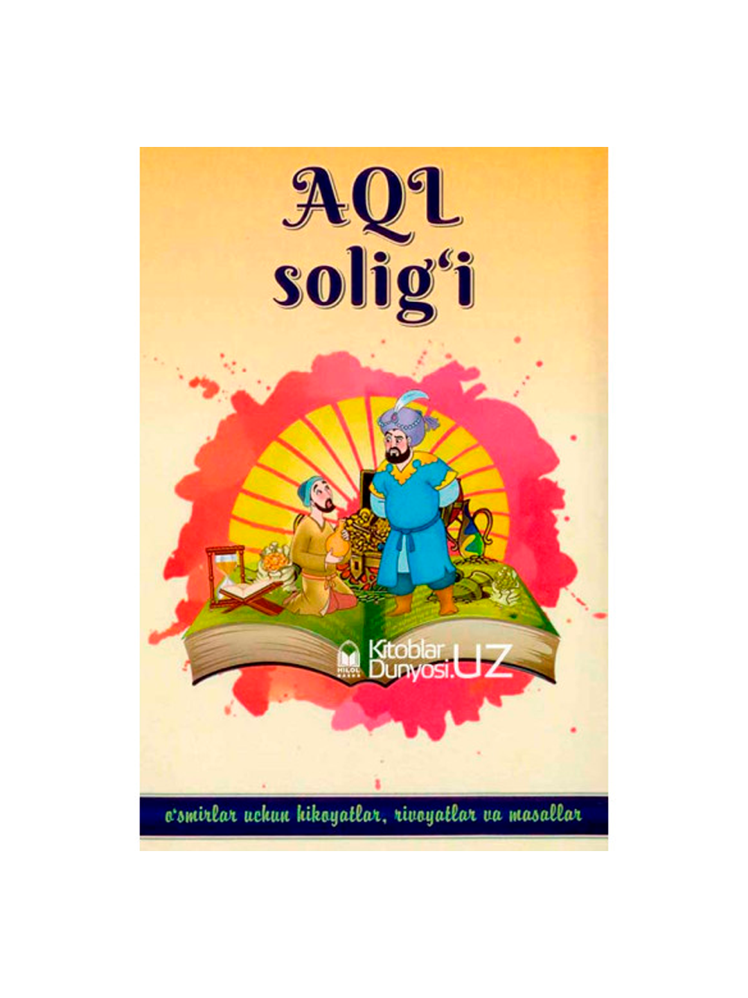 Aql solig'i - 