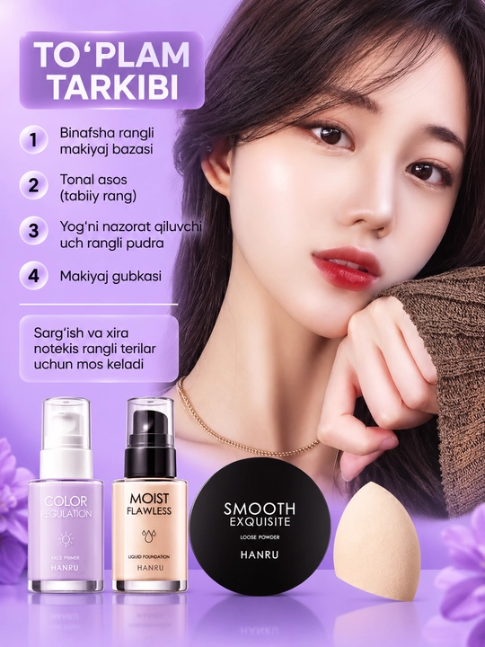 Набор для макияжа 4 в 1, тональный крем, пудра, основа, спонж, Make Up Set