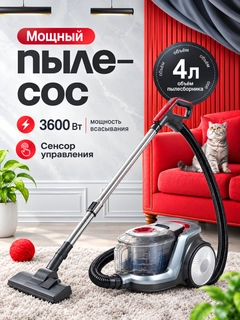 Красный