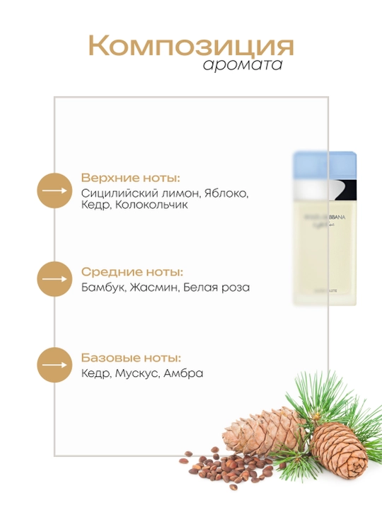 Ayollar atiri Datum Parfume Light Blue Woman, limon, olma, yasemin va muskus bilan