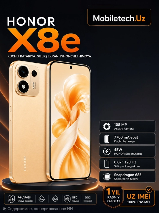 Смартфон HONOR X8e 6/128 ГБ, 6/256 ГБ, камера 108 МП, 7700 мА·ч, экран 120 Гц - 