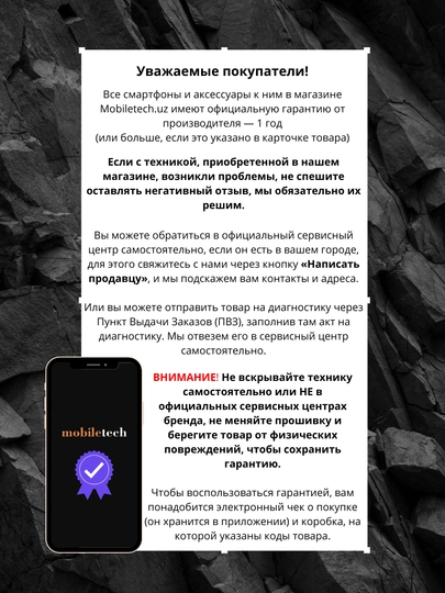 Смартфон HONOR X8e 6/128 ГБ, 6/256 ГБ, камера 108 МП, 7700 мА·ч, экран 120 Гц