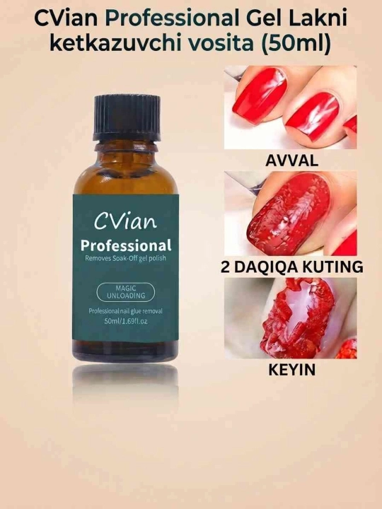 CVian Professional средство для снятия гель лака