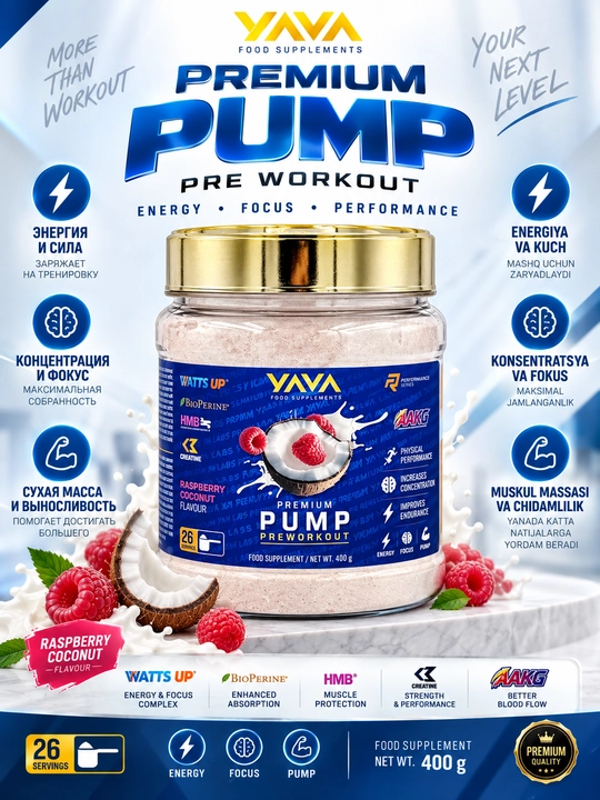 Yava Premium Pump Pre-Workout 400 г — предтренировочный комплекс - 