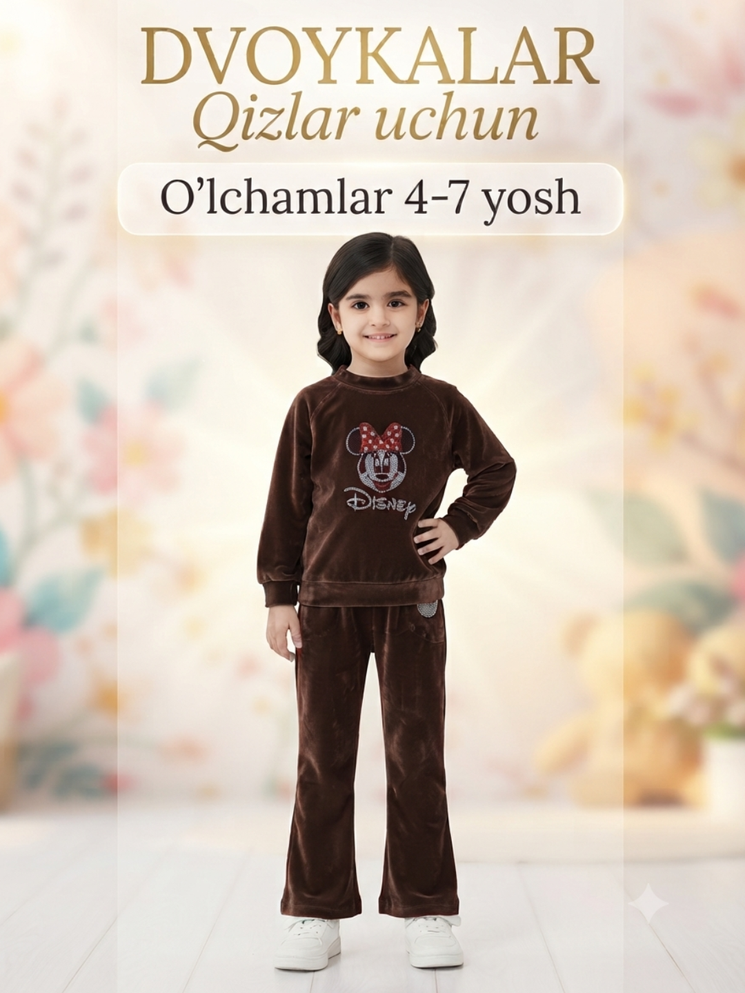 Qizlar uchun to‘plam, qizlar uchun kuzgi kiyim to‘plami, 4–7 yosh - 