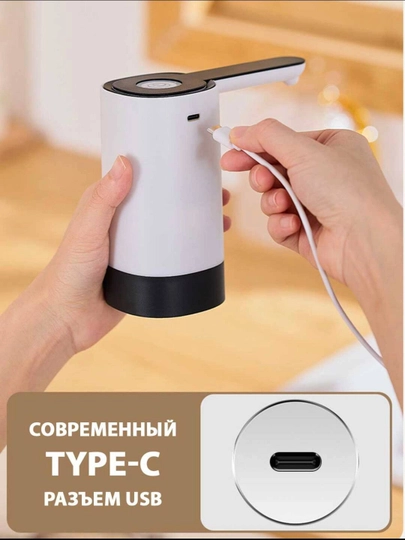 Universal dispenser, elektr suv nasos pompasi, ichimlik suvi, 5, 10, 18.9 litr, adapter