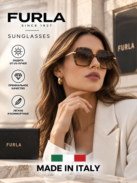 Очки FURLA SUNGLASSES