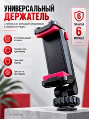 Черный