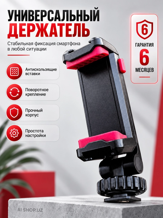 Smartfon uchun universal ushlagich, aylanuvchi, foto, video suratga olish uchun - 