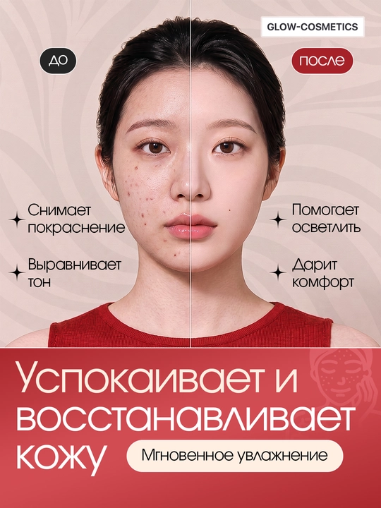 Dr Althea 345 Relief Cream - sezgir va muammoli teri uchun tinchlantiruvchi krem, 50 ml