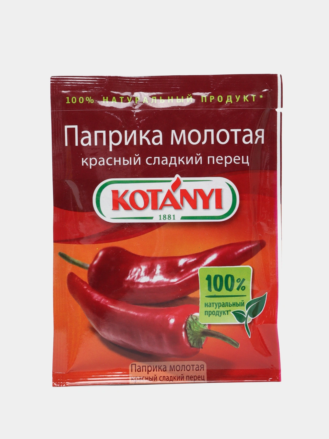 Maydalangan qalampir Kotanyi qizil shirin qalampir, 25g - 