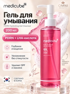 Красный