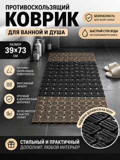 Черный